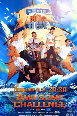 我們的挑戰(zhàn) 我們的挑戰(zhàn)