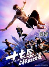 十七后 與青春化敵為友 十七后 與青春化敵為友