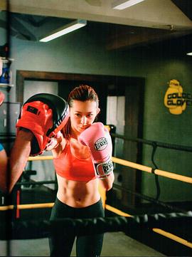 白領(lǐng)拳擊 白領(lǐng)拳擊