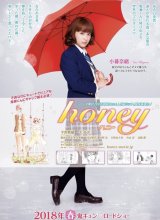 親愛的2018 親愛的2018