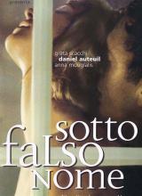 竊欲無罪 竊欲無罪