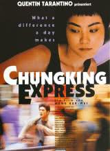 重慶森林1994 重慶森林1994