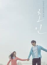 超人2015 超人2015