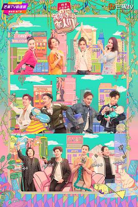 我最愛的女人們 寶藏版 我最愛的女人們 寶藏版