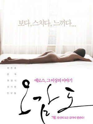 五感圖2009 五感圖2009