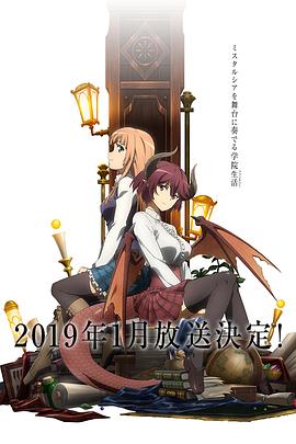 巴哈姆特之怒 Manaria Friends 巴哈姆特之怒 Manaria Friends