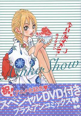 今天的明日香 OAD 今天的明日香 OAD