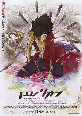 永遠之永恒 第一章 泡沫的花瓣 永遠之永恒 第一章 泡沫的花瓣