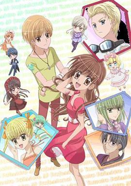 夢色糕點(diǎn)師第二季 夢色糕點(diǎn)師第二季