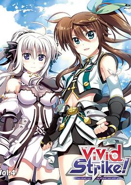 魔法少女奈葉ViVid Strike！OVA