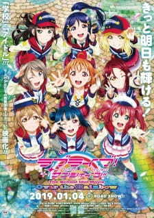 Love Live! Sunshine!! 劇場版 彩虹之上 Love Live! Sunshine!! 劇場版 彩虹之上