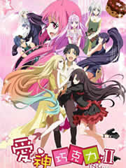 愛(ài)神巧克力第二季