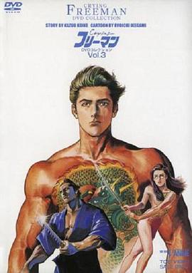 哭泣殺神3 比翼連理 哭泣殺神3 比翼連理