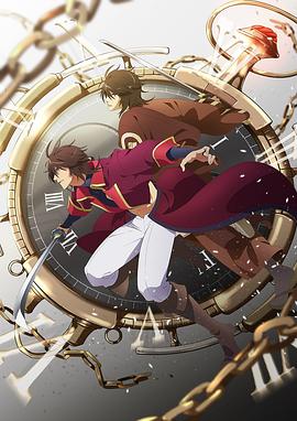 戀愛(ài)幕末男友外傳~在時(shí)空的彼方盛開(kāi)之戀~ 戀愛(ài)幕末男友外傳~在時(shí)空的彼方盛開(kāi)之戀~