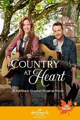 心中的家園 心中的家園