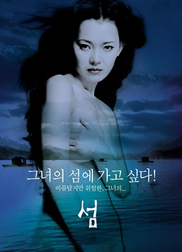 漂流欲室 漂流欲室