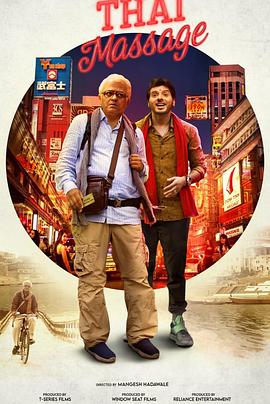 泰式按摩 泰式按摩