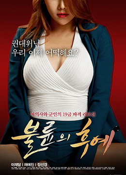 偷情后裔 偷情后裔