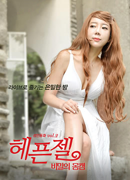 身體輪廓的秘密 身體輪廓的秘密