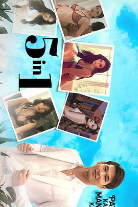 前任五選一 前任五選一