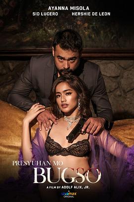 情事爆發(fā) 情事爆發(fā)