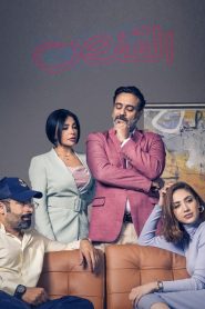 籠中比翼鳥第一季 籠中比翼鳥第一季