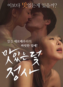 美味的陷阱 美味的陷阱