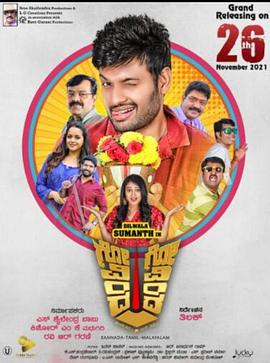 人生大亂斗 人生大亂斗