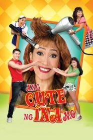 可愛媽媽 可愛媽媽