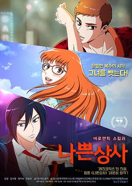 壞社長(zhǎng) 壞社長(zhǎng)