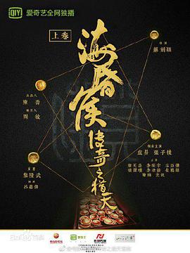 ?；韬顐髌嬷C天