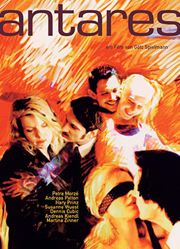 安塔芮絲 安塔芮絲