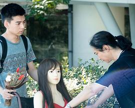 塑膠情人 塑膠情人