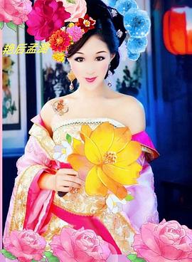 非常檔案 非常檔案