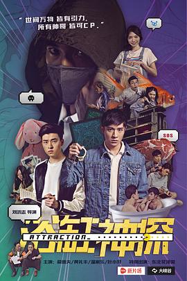 浴缸神探 浴缸神探