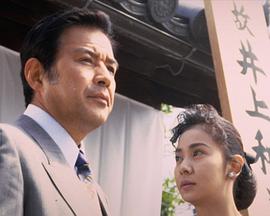 山村美紗懸疑系列 紅色靈車第2作 山村美紗懸疑系列 紅色靈車第2作