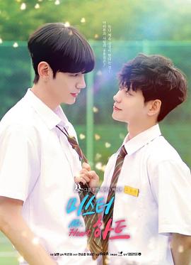 匆匆心動電影版 匆匆心動電影版