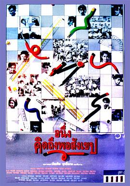 不過，我想你