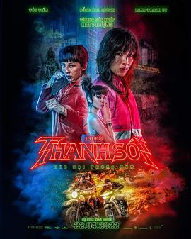 二鳳前傳 二鳳前傳