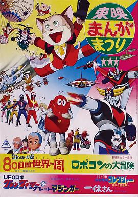 秘密戰(zhàn)隊五連者:鮮紅之猛進(jìn)攻 秘密戰(zhàn)隊五連者:鮮紅之猛進(jìn)攻