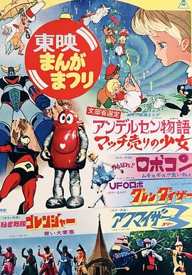 秘密戰(zhàn)隊(duì)五連者 青色大要塞 秘密戰(zhàn)隊(duì)五連者 青色大要塞