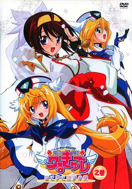 圓盤(pán)皇女 時(shí)空與夢(mèng)與銀河之宴 圓盤(pán)皇女 時(shí)空與夢(mèng)與銀河之宴