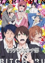 無(wú)節(jié)操攝影部 無(wú)節(jié)操攝影部