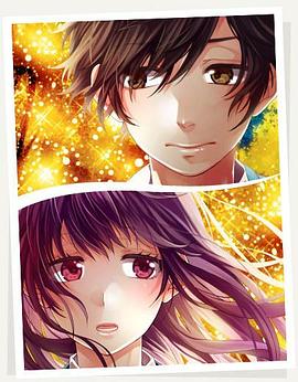 告白實(shí)行委員會(huì):嫉忌的答復(fù) 告白實(shí)行委員會(huì):嫉忌的答復(fù)