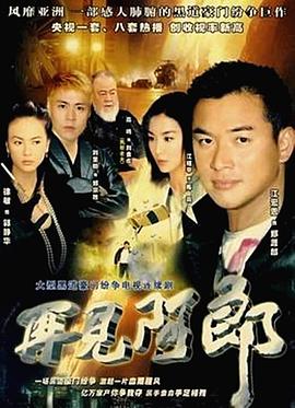 再見阿郎粵語 再見阿郎粵語