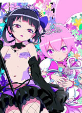 六心公主 六心公主