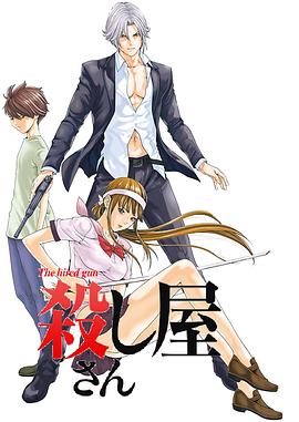 限制級殺手 限制級殺手