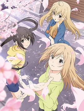 南家三姐妹 我回來了 南家三姐妹 我回來了