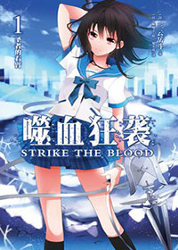 噬血狂襲第二季 噬血狂襲第二季