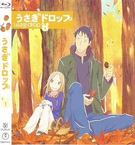 白兔糖 特典OVA 白兔糖 特典OVA